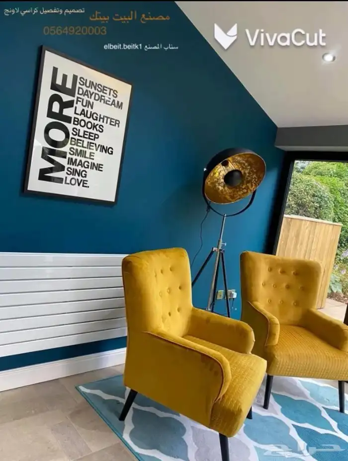 كراسي. لاونج 0