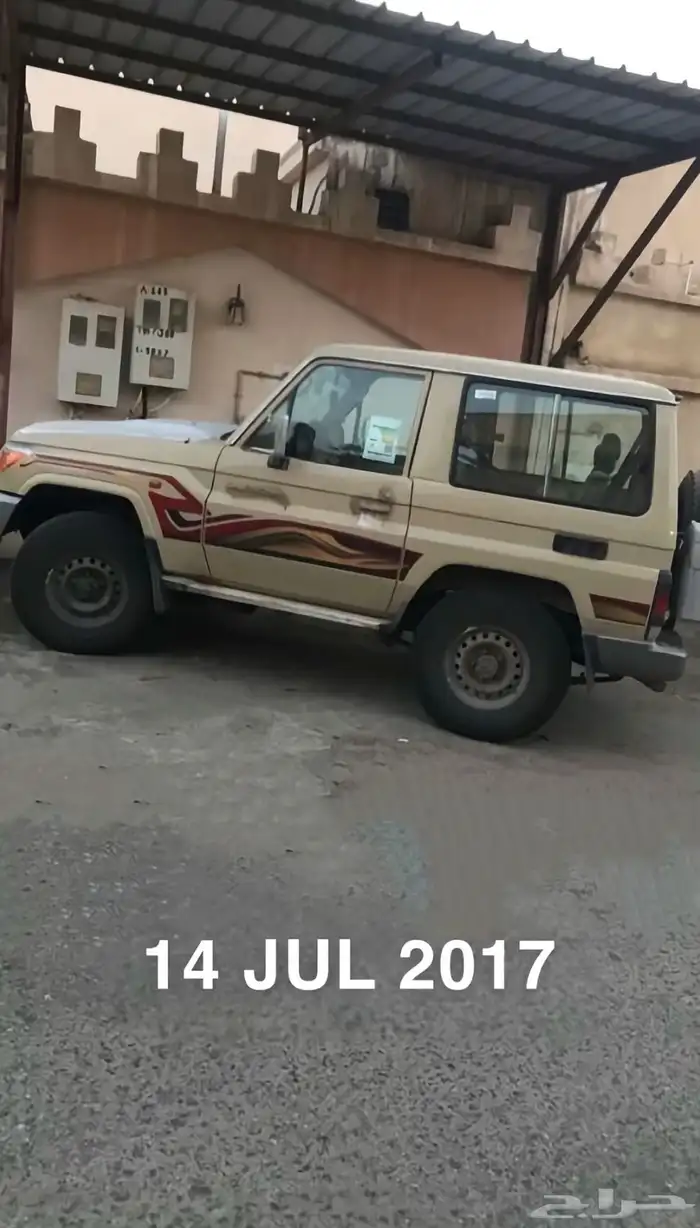 مطلوببب جيب ربع من 2013-2017 بيج 0