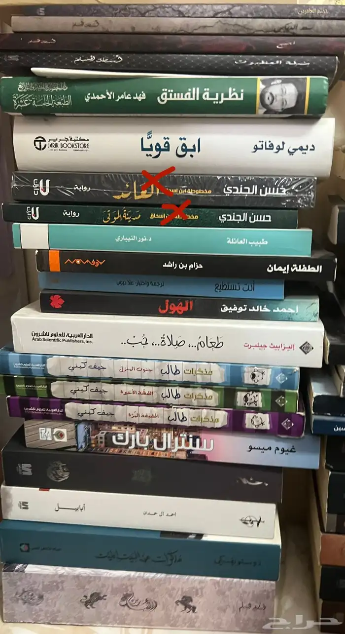 كتب مستعملة 1