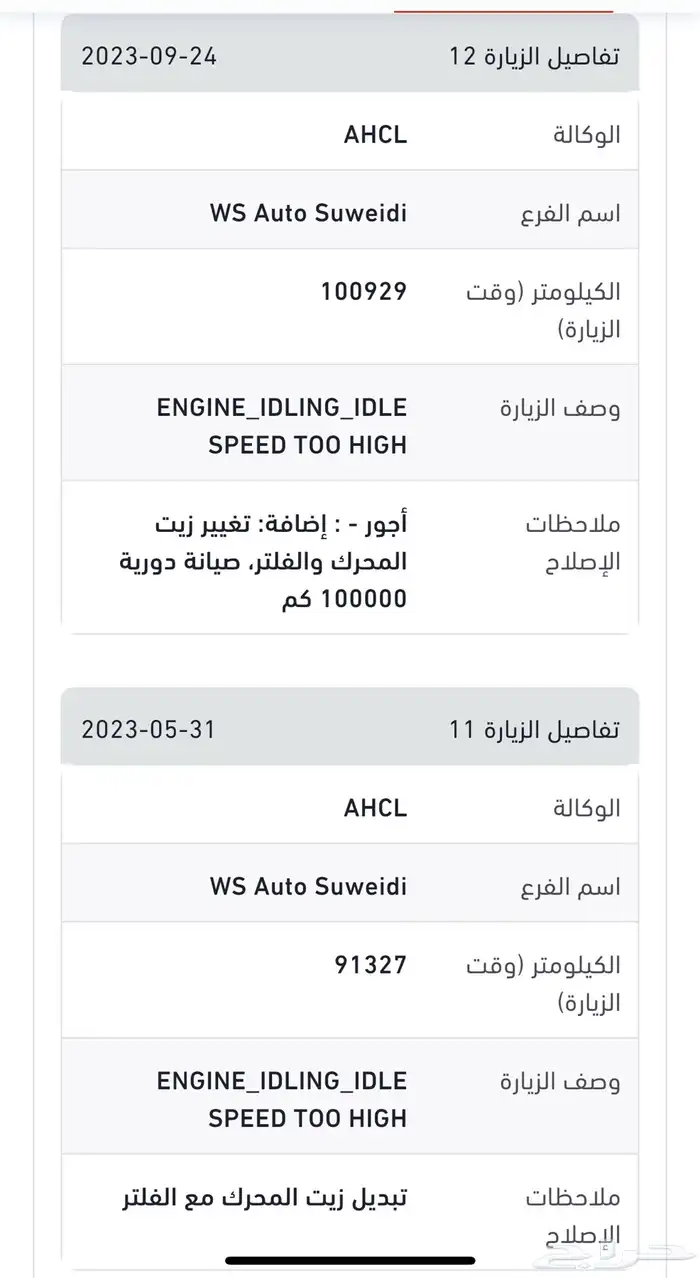 للبيع هوندا اكورد 2019 الون فظي 8