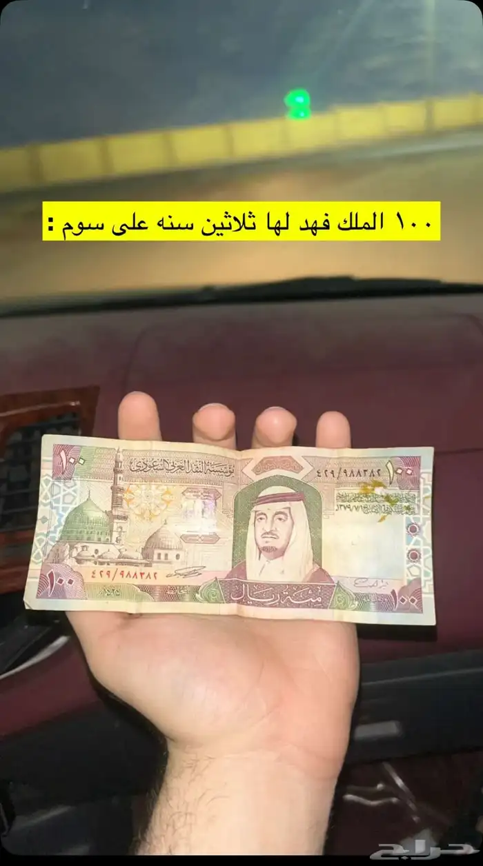 فلوس اثريه قديمع 0