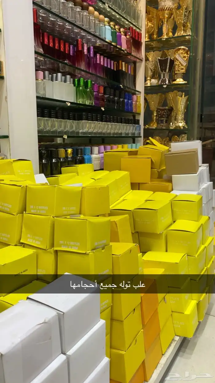 عطور وبخور 6