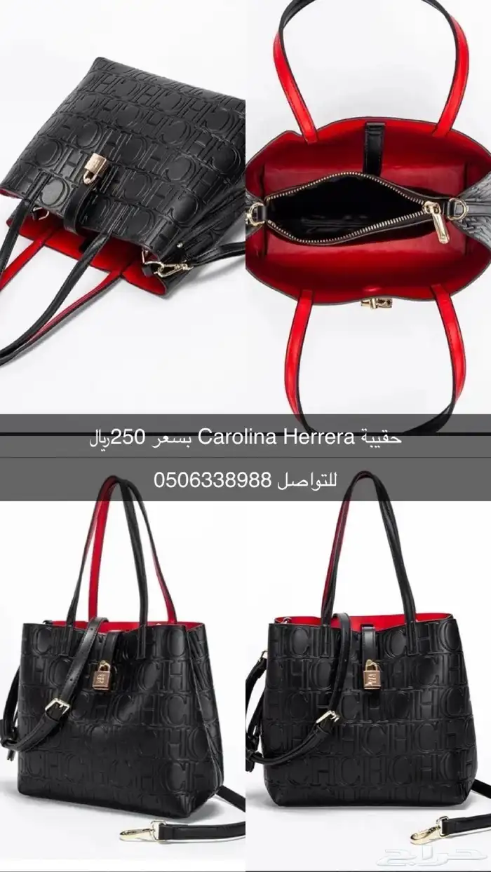 شناط ماركه للبيع 1