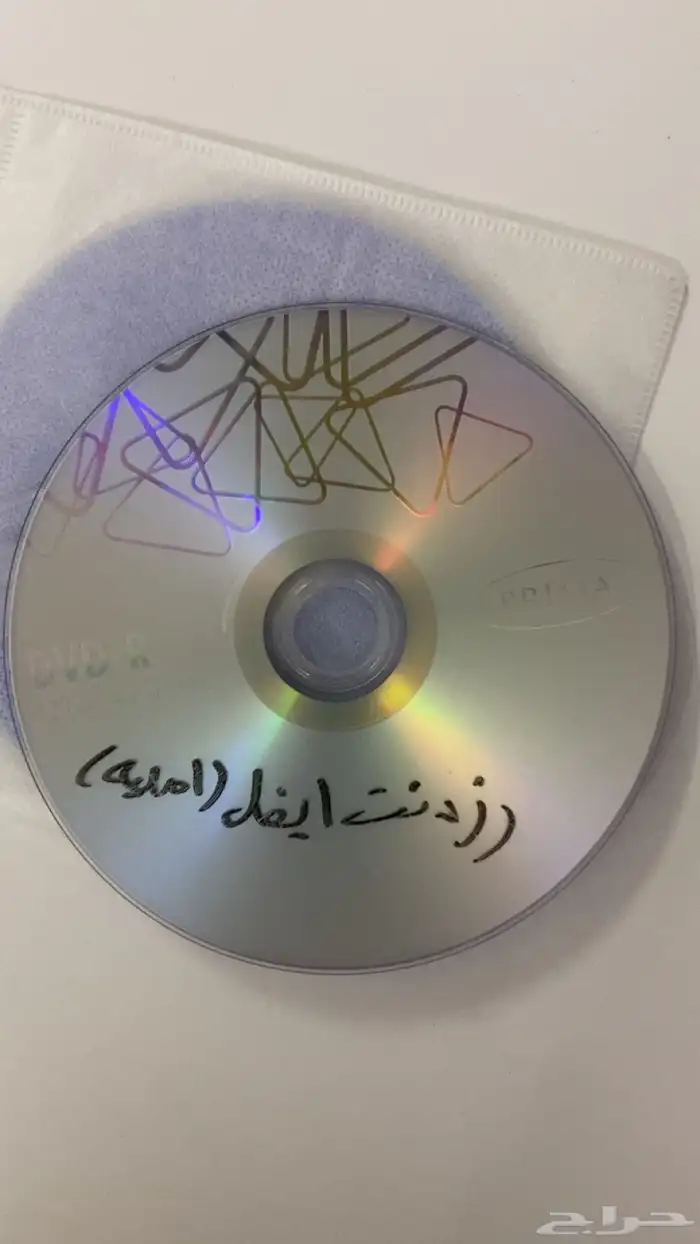 اشرطه العاب سوني 2 كوبي 6