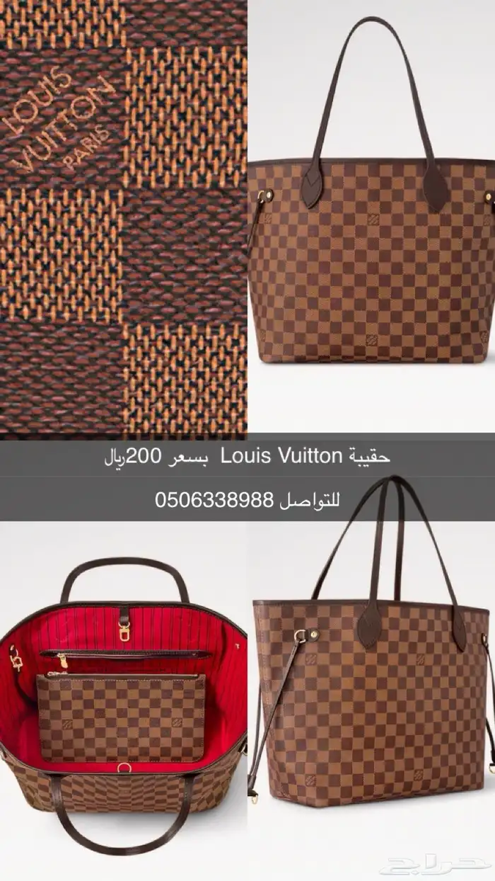 شناط ماركه للبيع 0