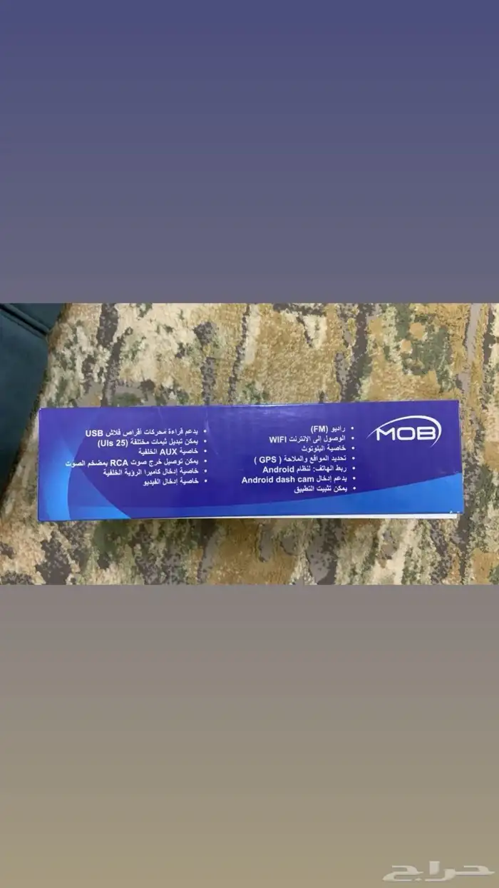 شاشه هايلكس 3
