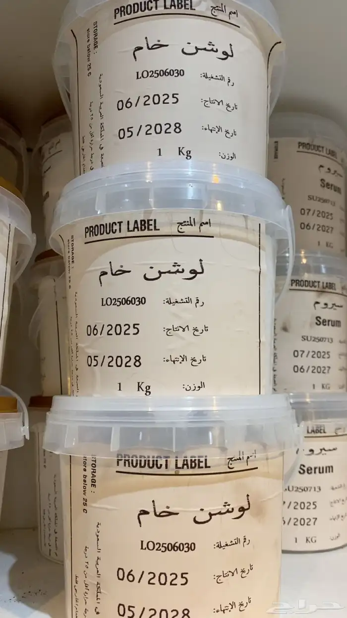 عطور وبخور 10