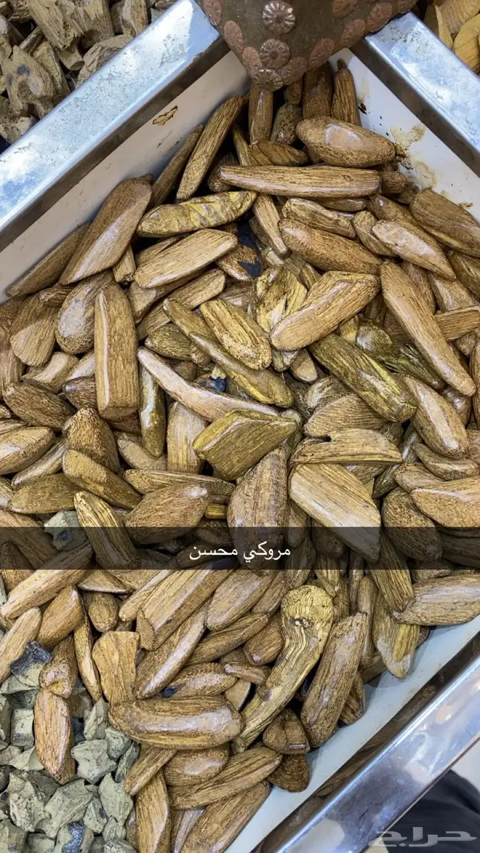 عطور وبخور 44