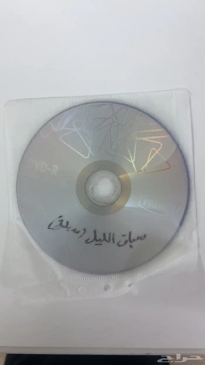 اشرطه العاب سوني 2 كوبي 0