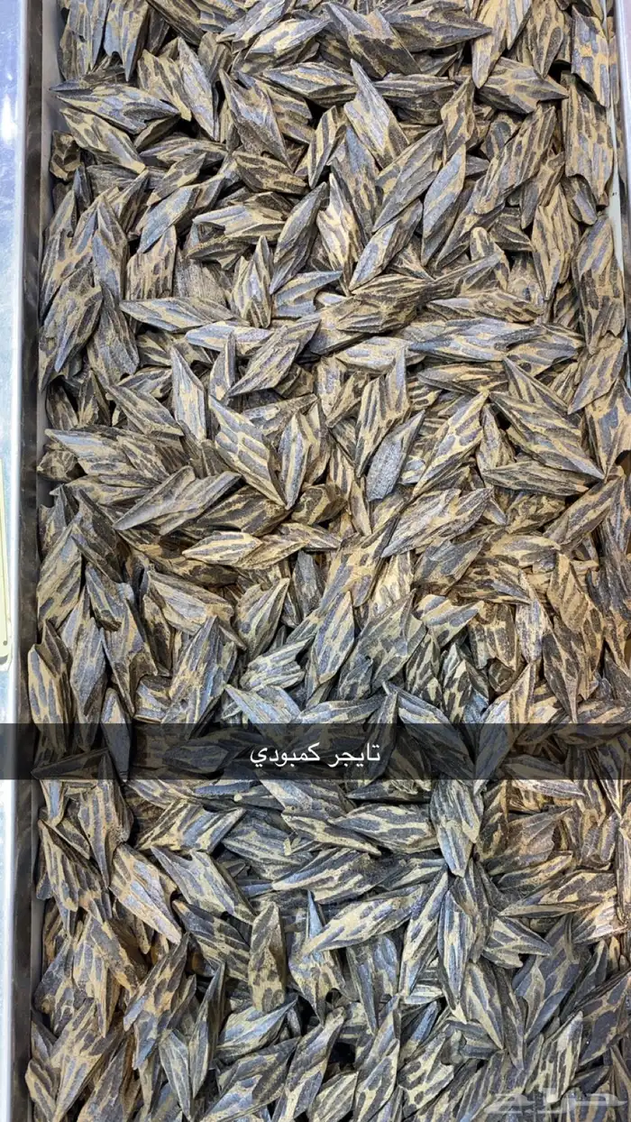 عطور وبخور 39