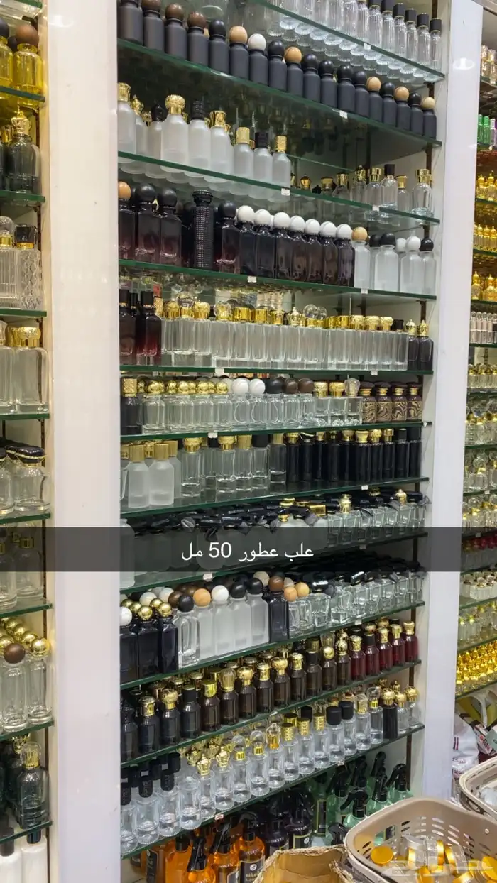 عطور وبخور 51