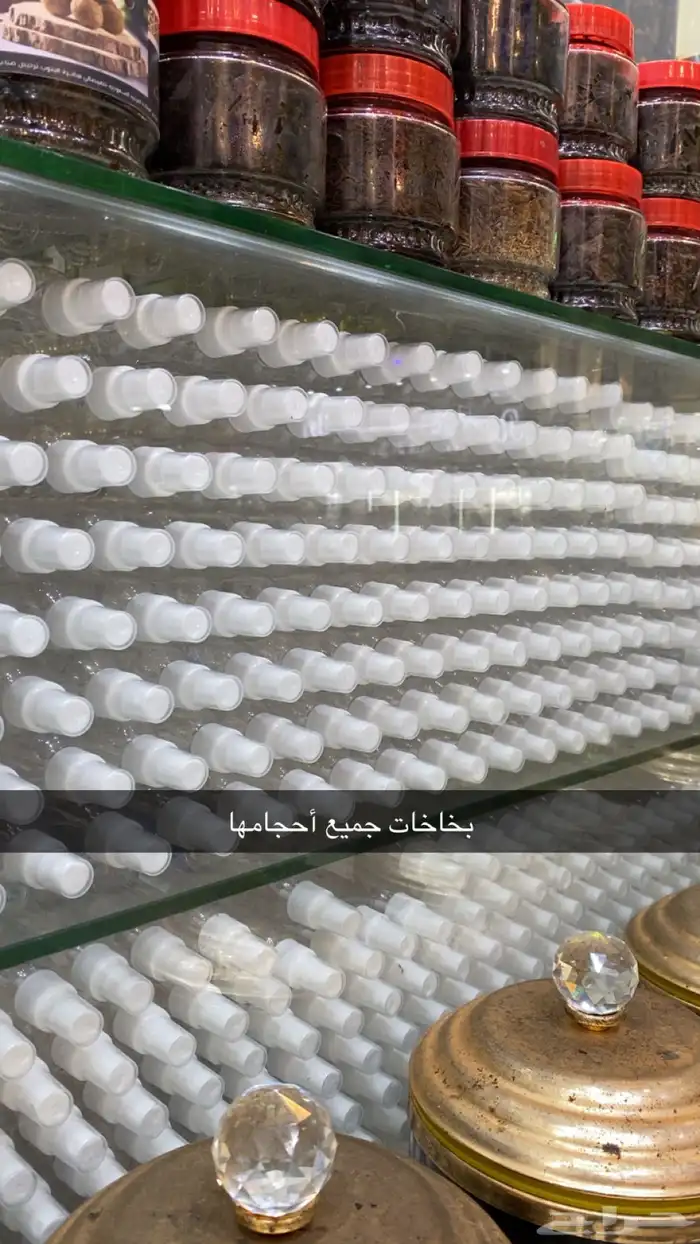 عطور وبخور 35