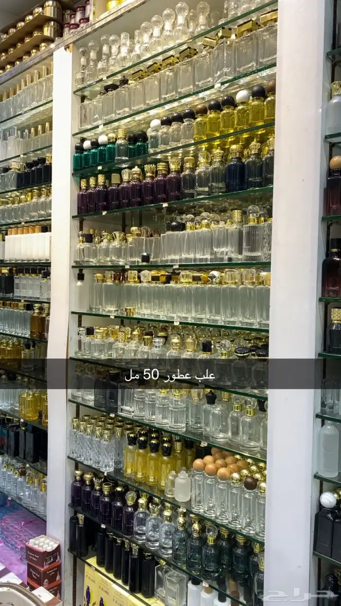 عطور وبخور 52