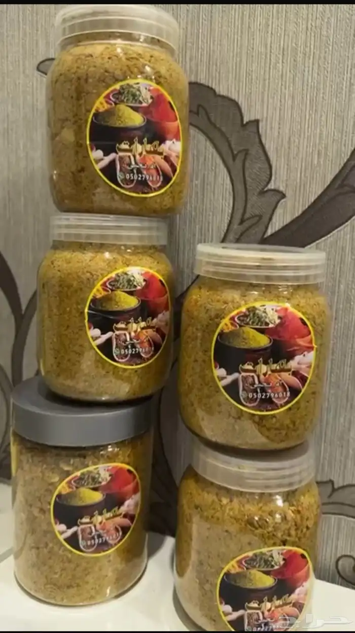 قهوه عربي وبهارات طبخ امي اتمنا من الجميع دعمها 1