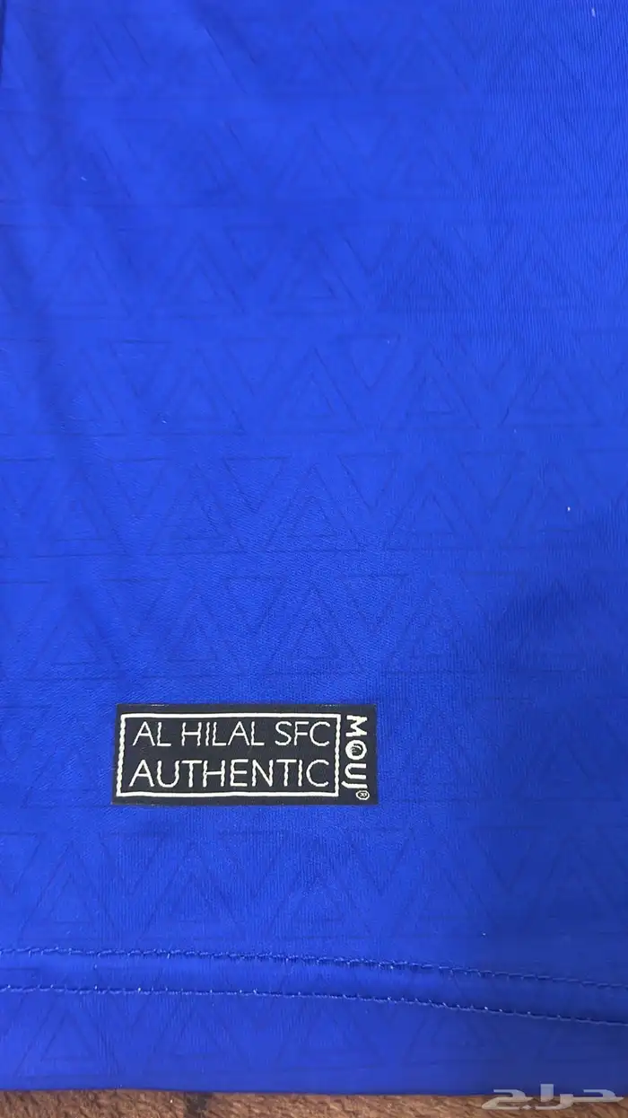 تيشيرت الهلال القديم 1