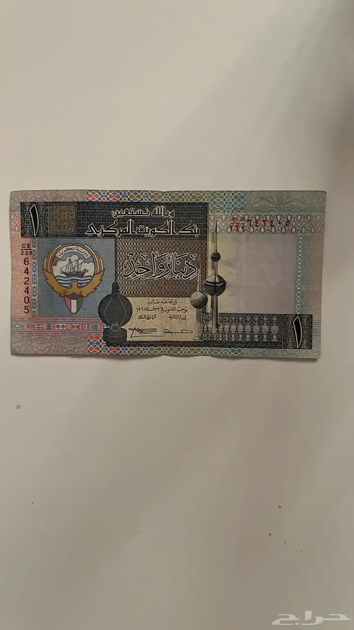 دينار كويتي تراثي 0