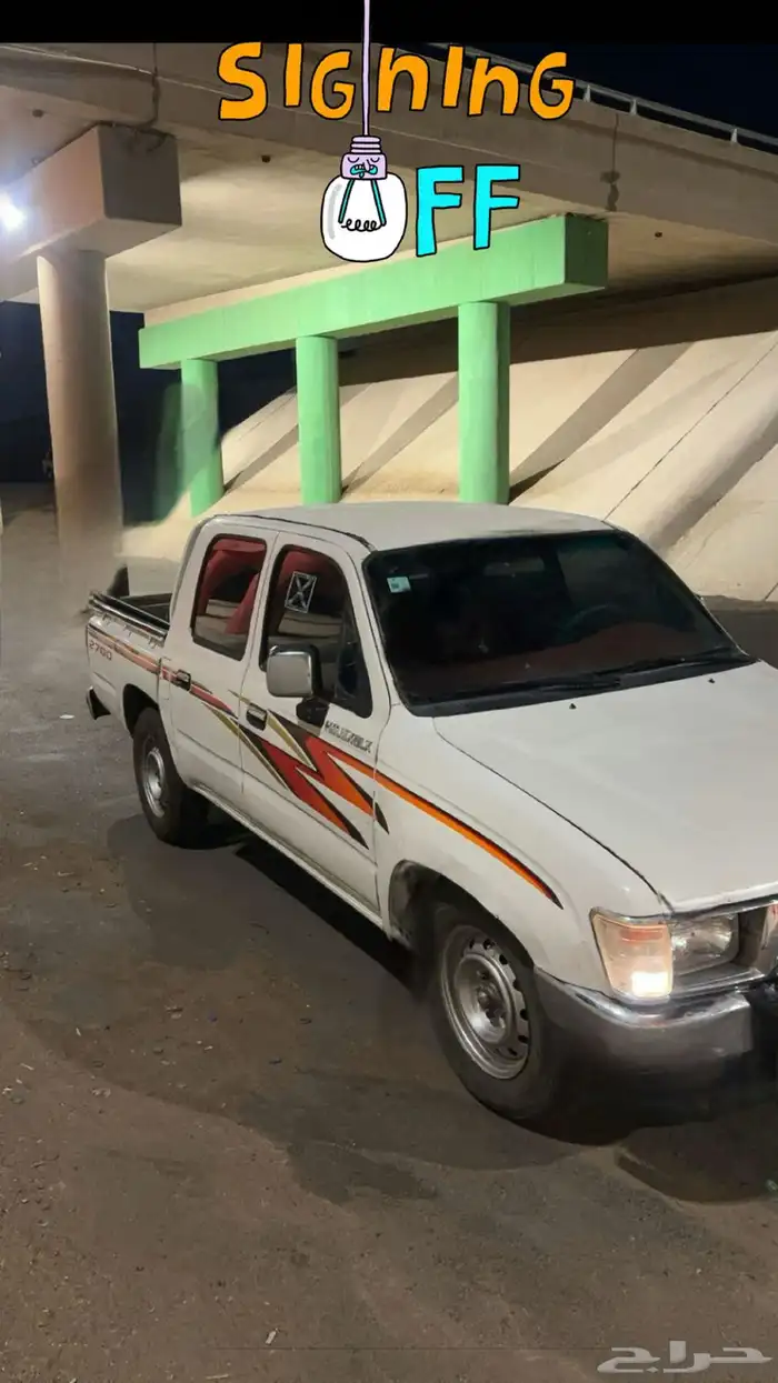 هايلكس موديل 1999 للبيع 3
