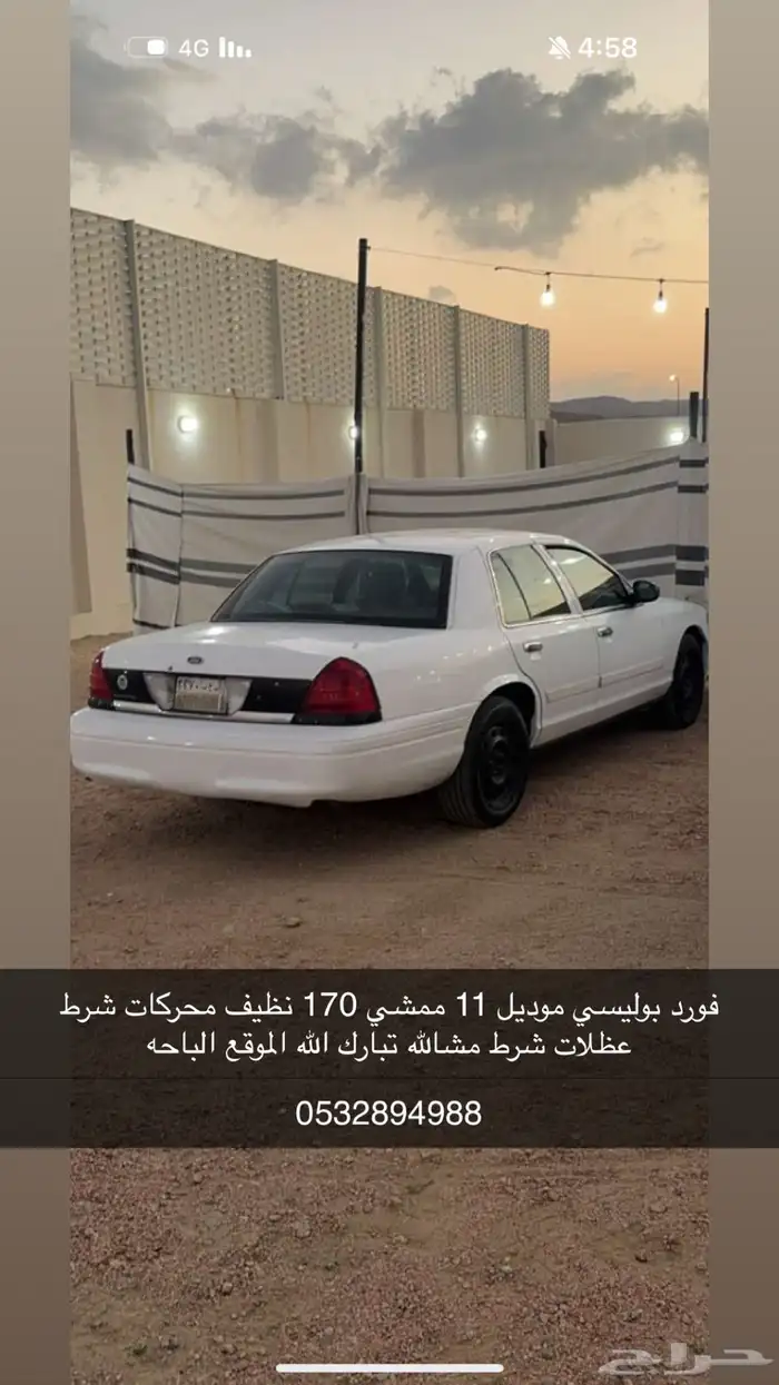 فورد 11 بوليسي نضيف لامانع من البدل 0