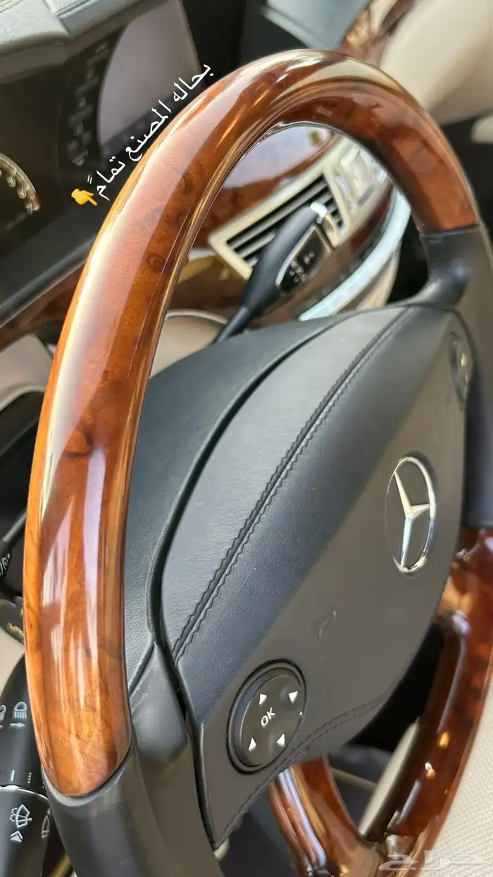 مرسيدس جفالي (مخزنه) S500 (بحالة نادره) 51