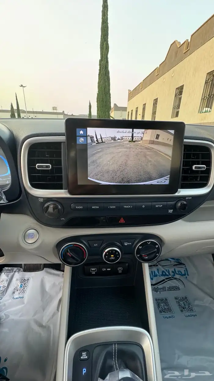 فينيو 2023 فل كامل بريميوم 24