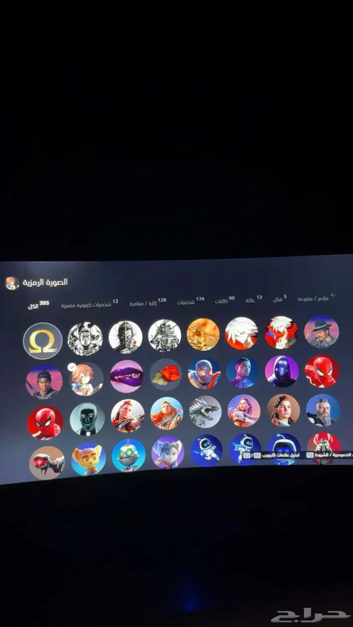 برق شخصيتين قراند 1