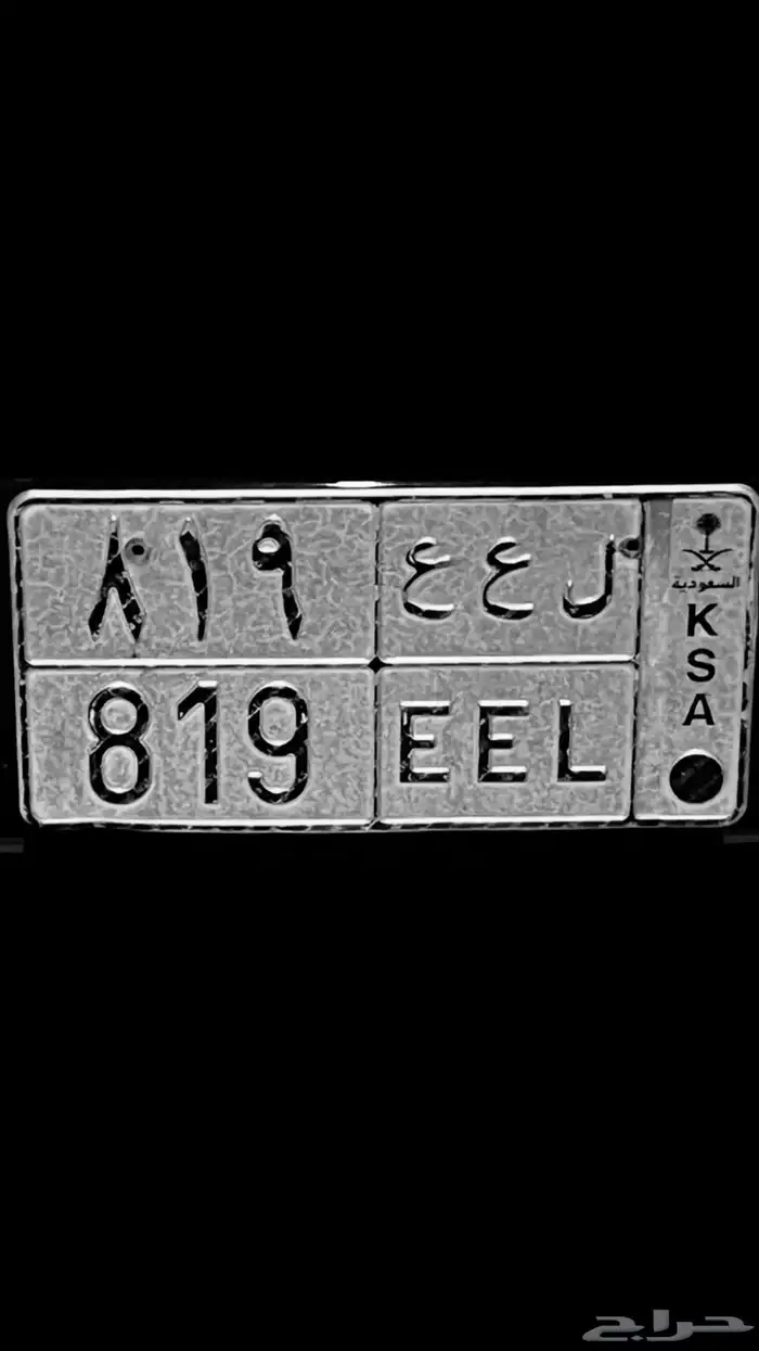 لوحه ثلاثي بسعر منافس تخليص فوري 0