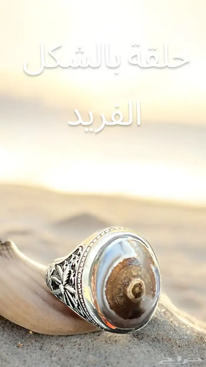 خواتم رجاليه 4
