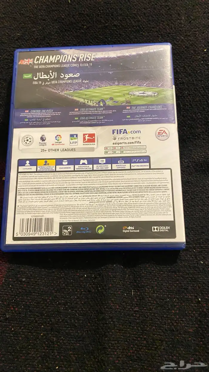 شريط فيفاء 19 نادر م تلقاها كرت مافي شخطات شغال 5