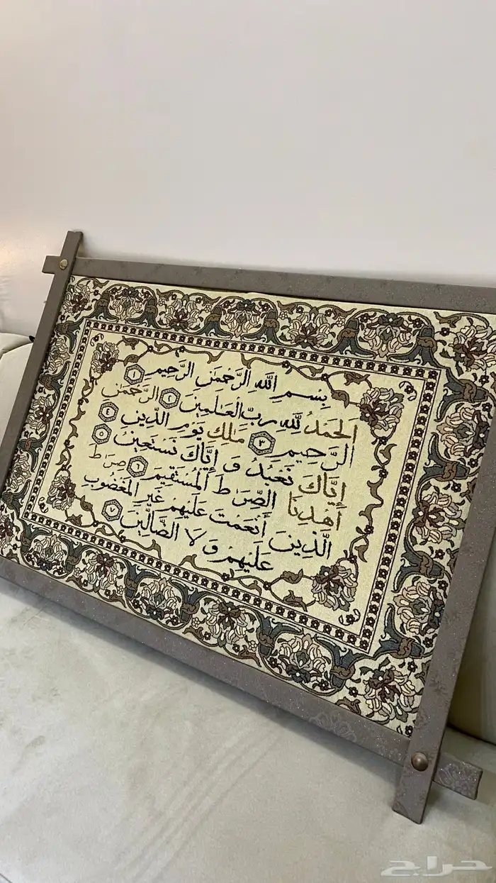 لوحات ذكر الله فاخرة للتزيين والبركة 6