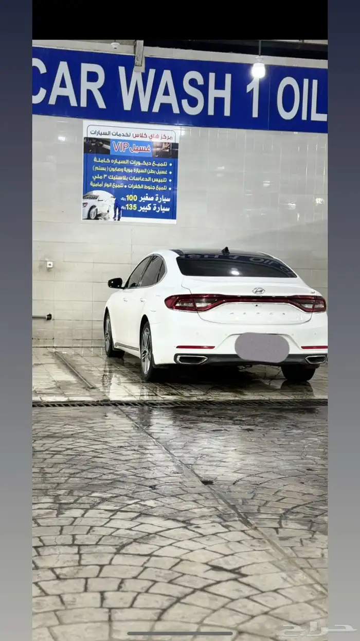 ازيرا 2019 نص فل 3