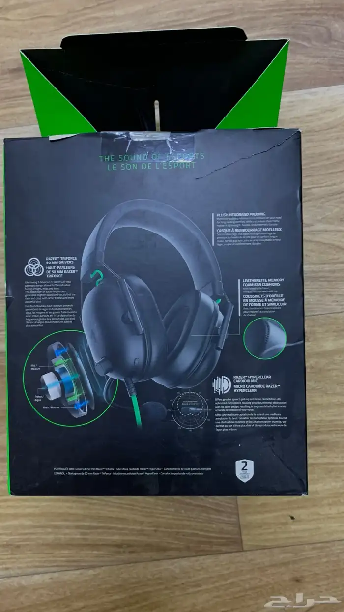 Razer BlackShark V2 X 7