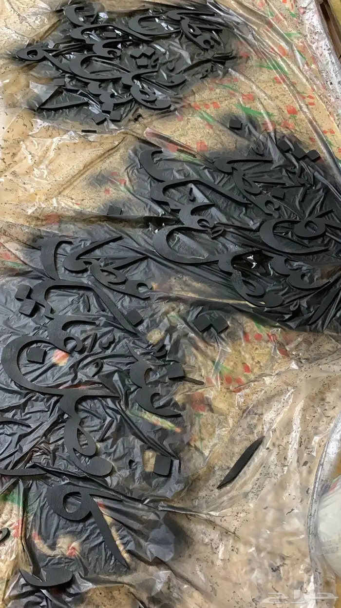 ليزر على جلد و خشب و اكريلك حسب الطلب 6