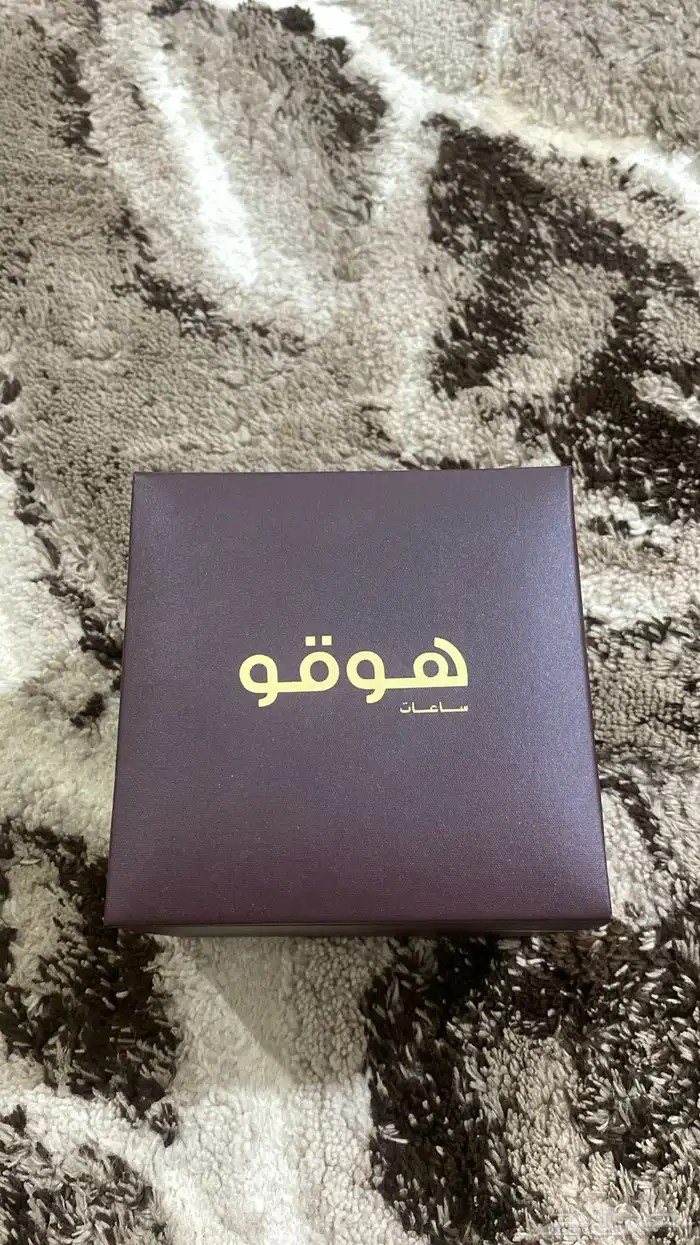 ساعة هوقو جديدة 2
