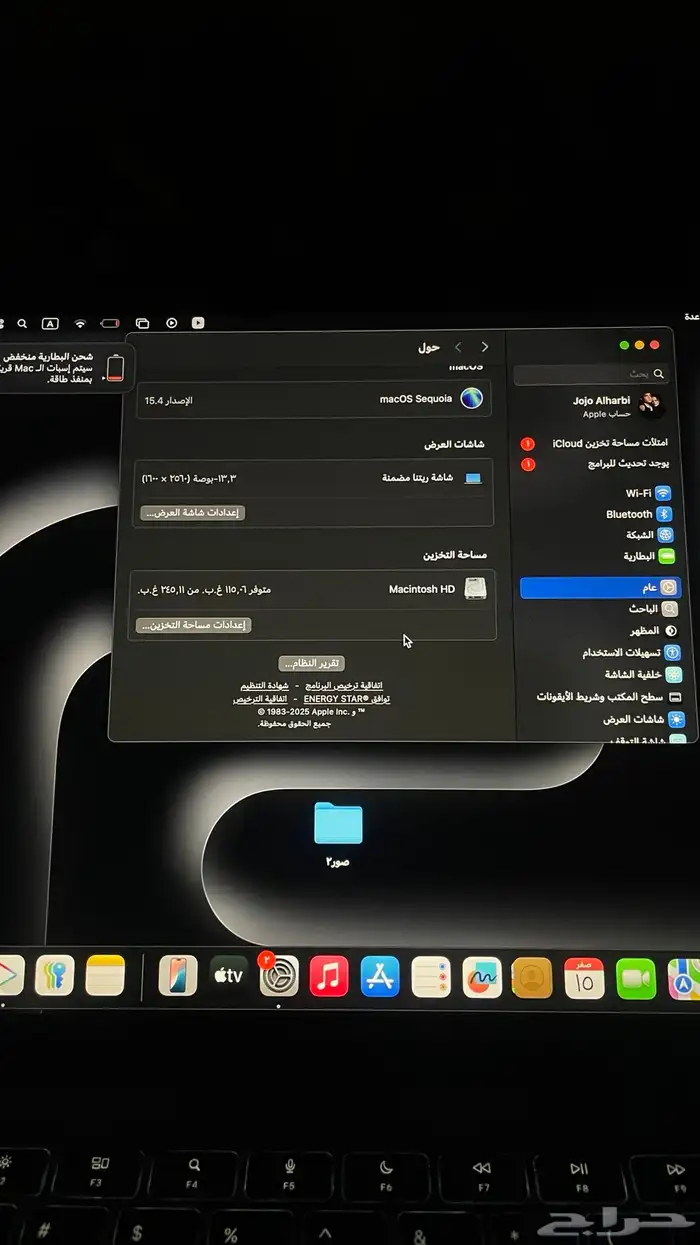 تم البيعMacBook MacBook 0