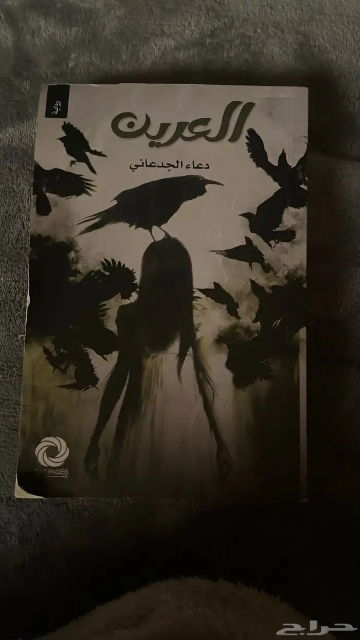 كتب 0