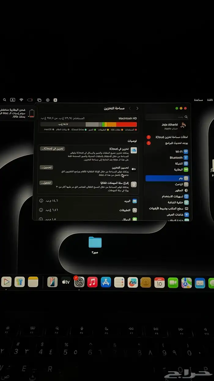 تم البيعMacBook MacBook 1