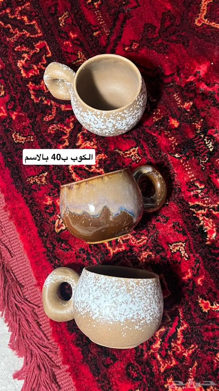 أكواب مع كتابة الاسم بخط يدي ب30 ريال 6