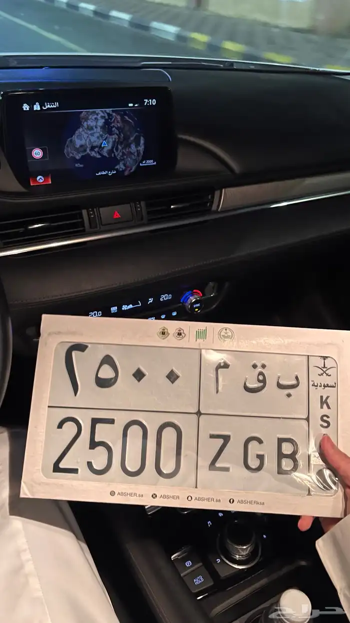 لوحة بقم 2500 0