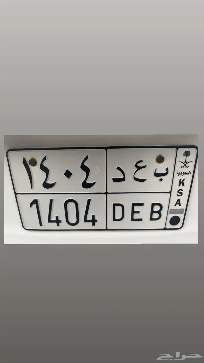 لوحه شبه مميزه 0