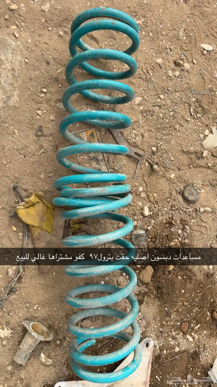 يايات بترول97 خلفي دبنسون طيبه ونظيفه بالحيل 0