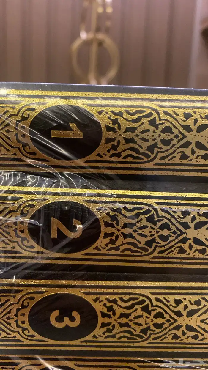 مصاحف خط كبير لكبار السن وضعف النظر 1