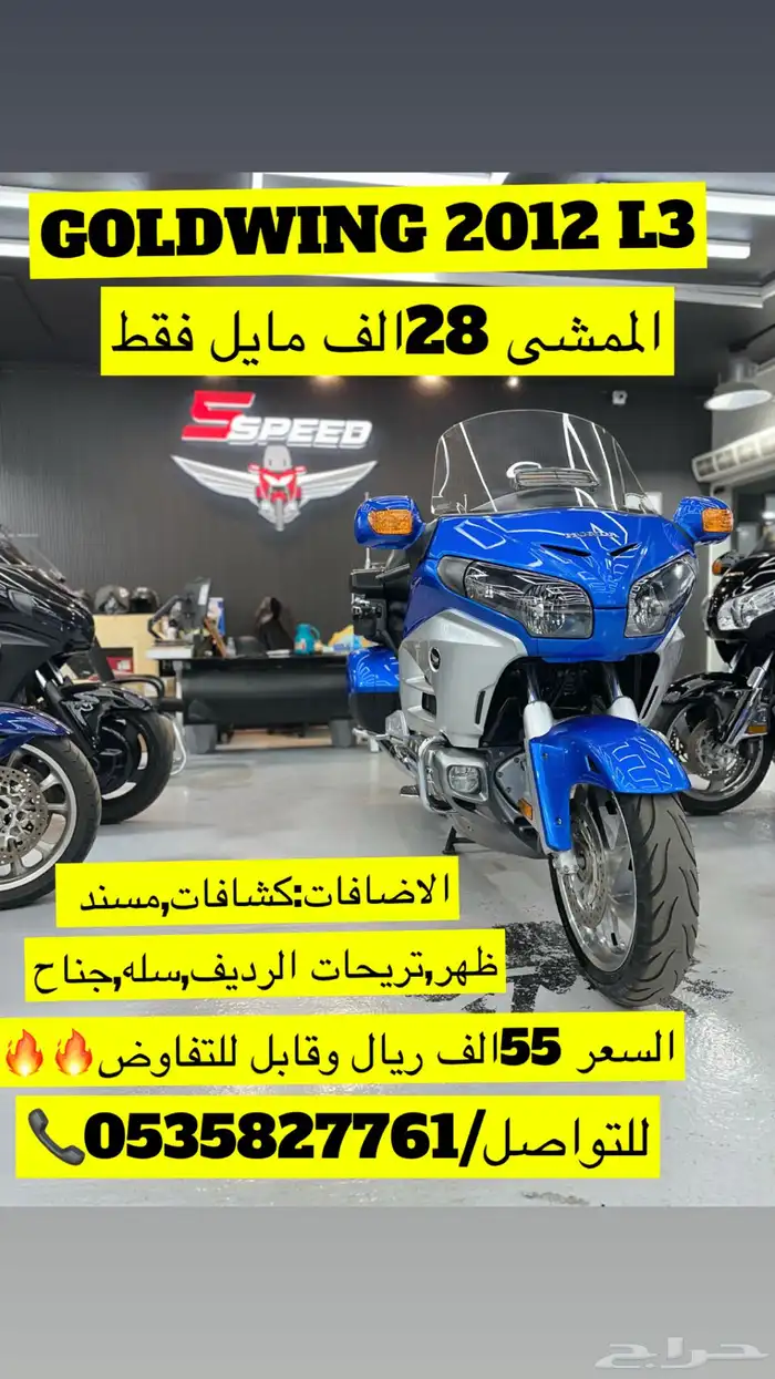 قولدونق 2012 لفل 3 بطاقة جمركية 0