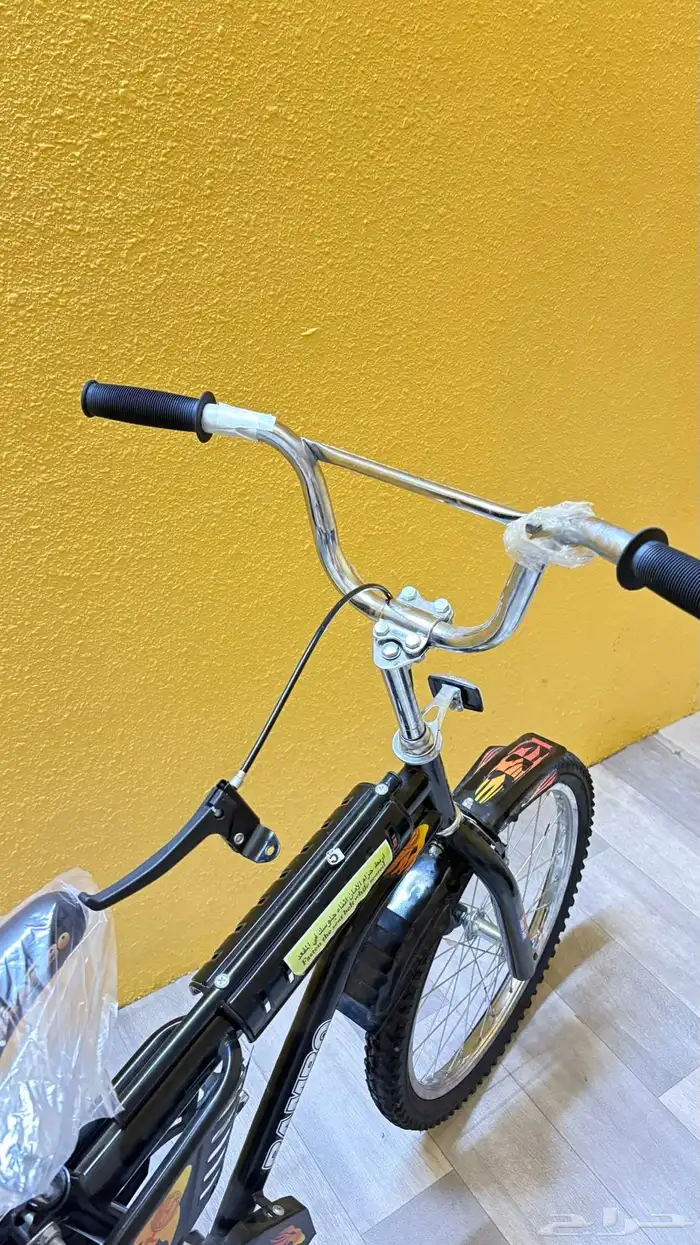 سيكل رامبو 0