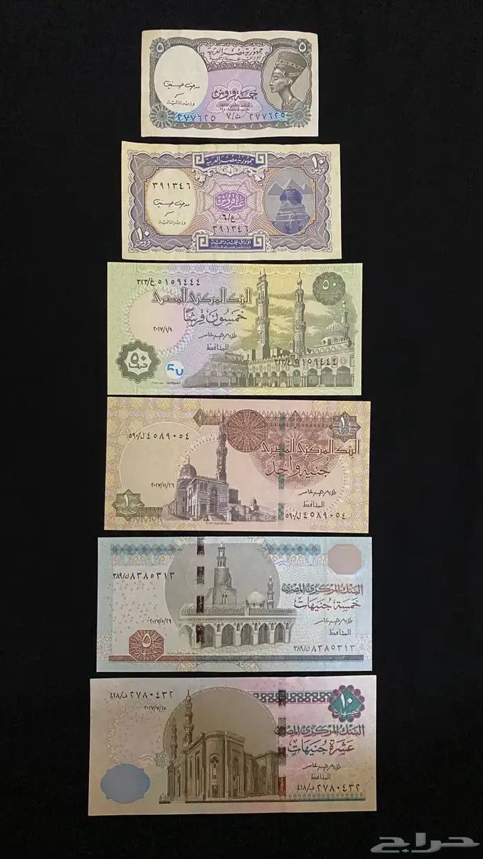 عملات لبنان وسوريا ومصر 5