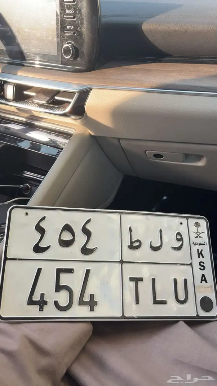 لوحه 454 0