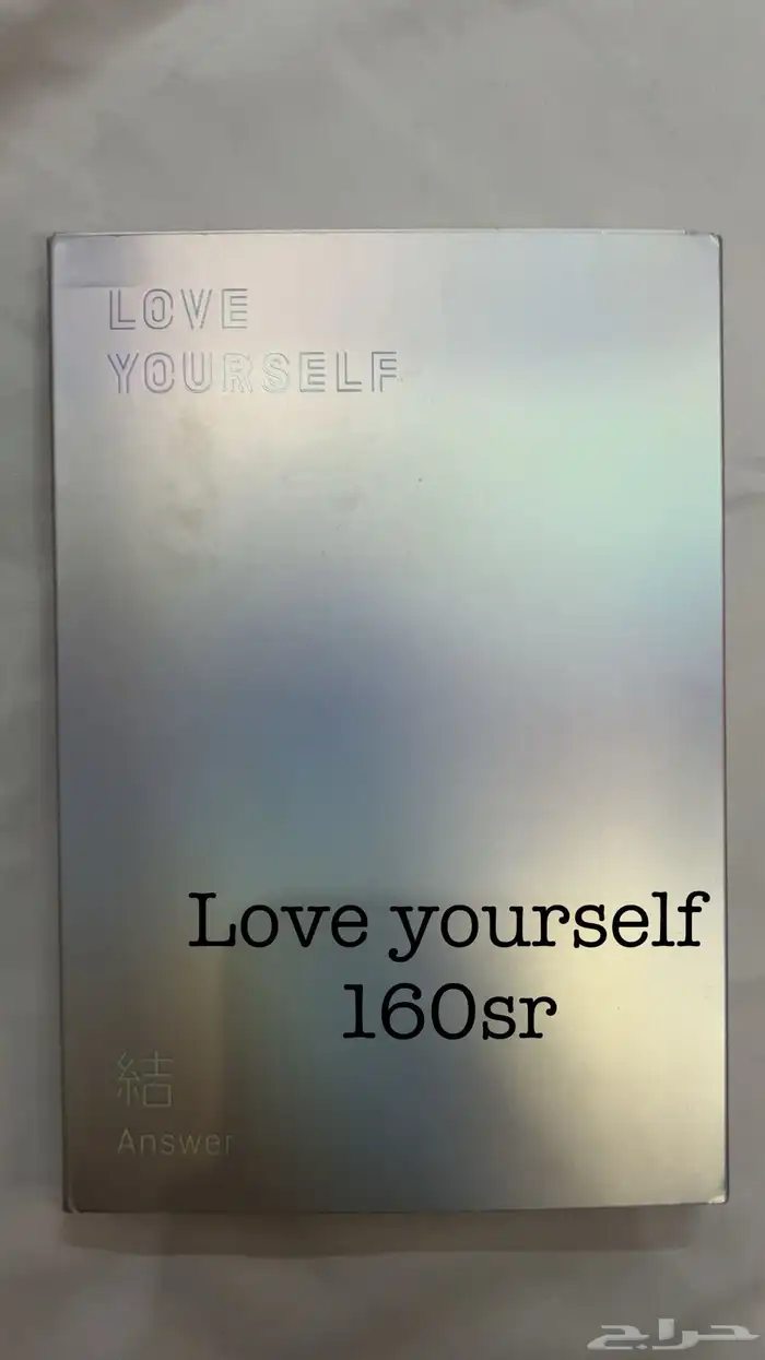 البوم BTS و اتزي والخ . 6