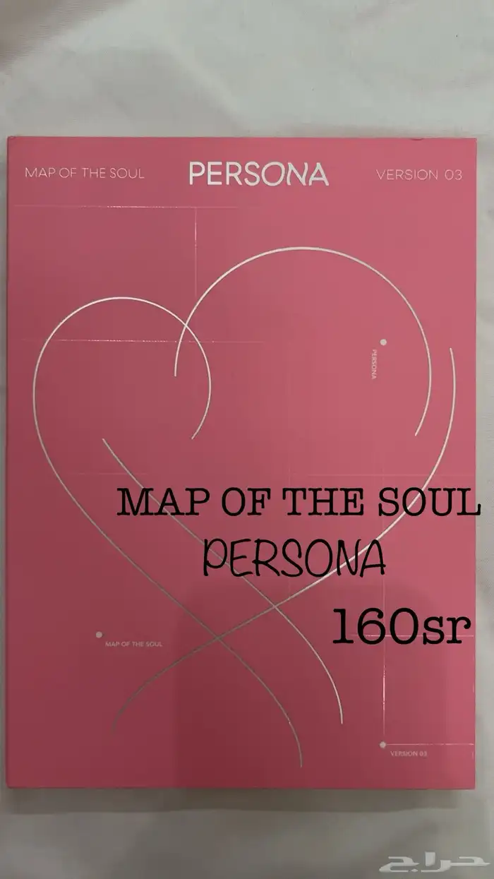 البوم BTS و اتزي والخ . 8