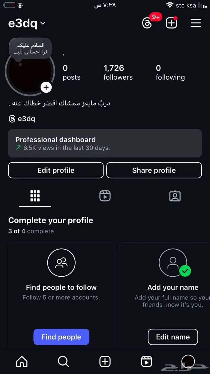 الي يبيه يجي خاص واتس 0
