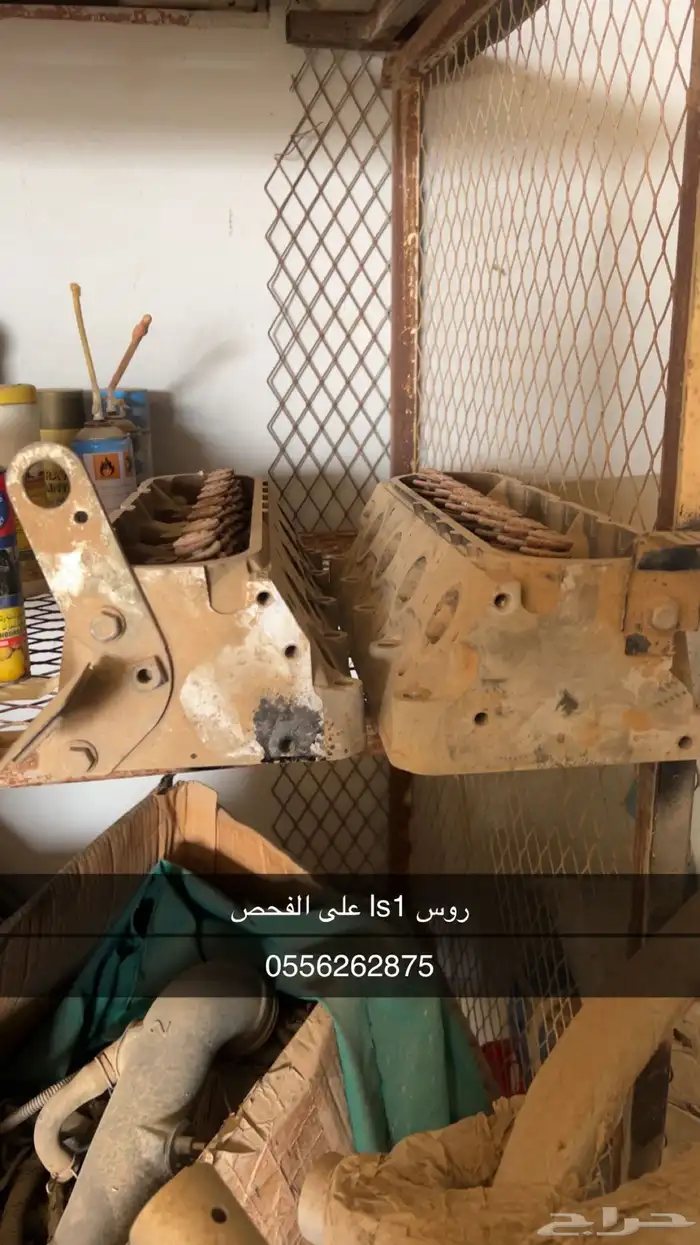 قطعls1 وباترول ولاند كروزر 1