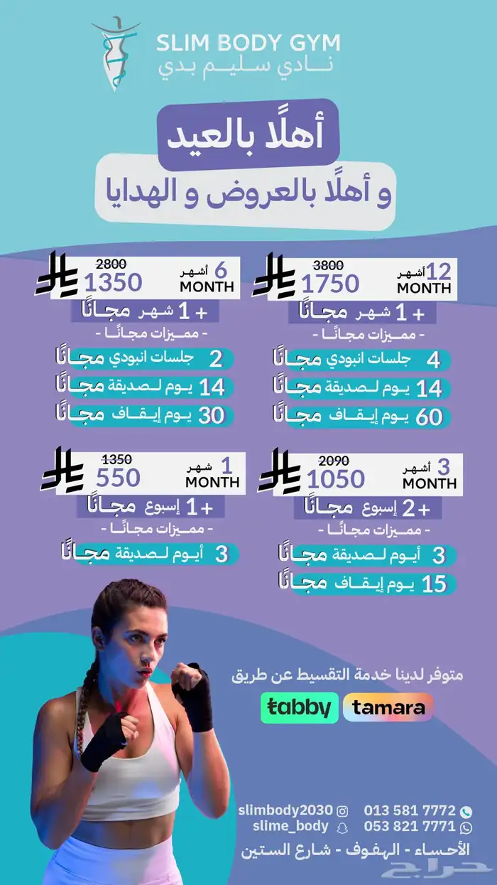 مصممة جرافيك 0